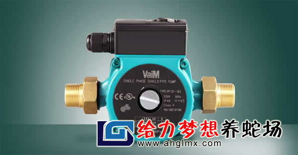 养蛇升温控温设备