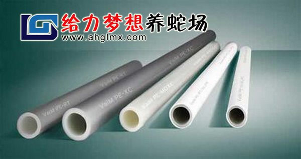 养蛇升温控温设备