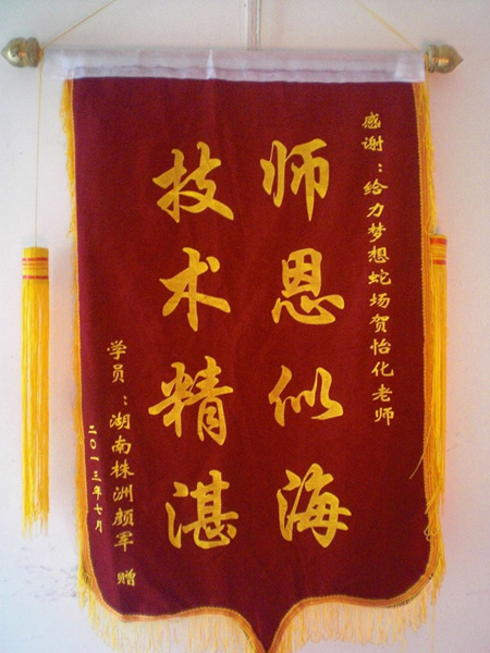 ����ѧԱ��л��