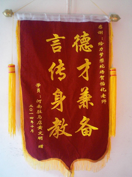 ����ѧԱ��л��